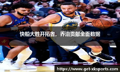 星空体育在线官网