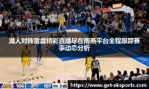 星空体育网站入口